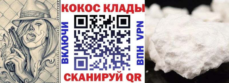 Наркошоп купить Каннабис NBOMe ГАШИШ Меф мяу мяу COCAIN Армавир