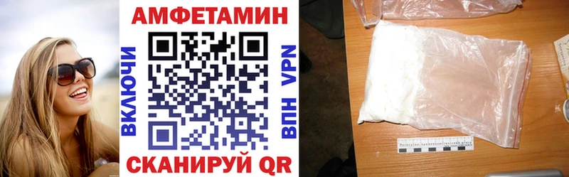 Купить где  Армавир  Amphetamine Розовый 