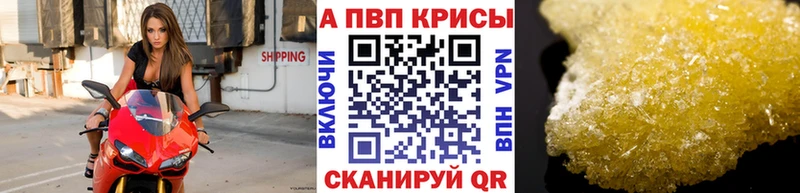 А ПВП VHQ  Купить где  Армавир 