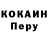 Героин гречка C Hylton