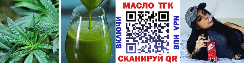 Cannafood марихуана  Купить где  Армавир 