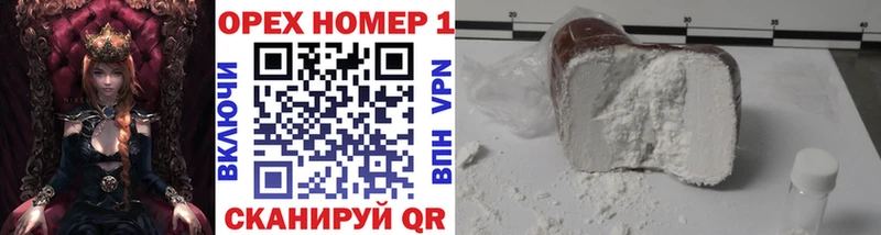 Купить где  Армавир  Cocaine Колумбийский 