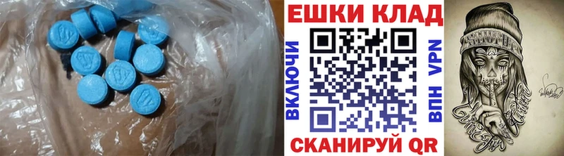 Купить закладки  Армавир  Ecstasy круглые 