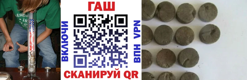 Купить закладки  Армавир  ГАШ хэш 