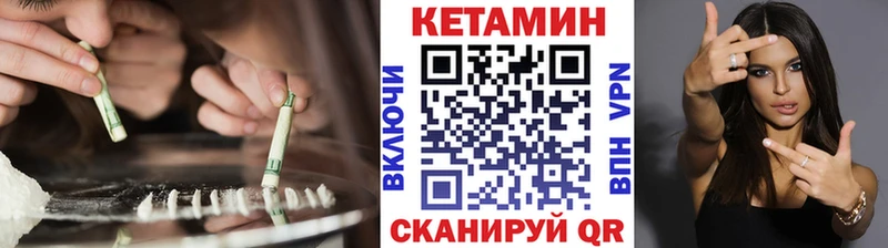 Купить закладки  Армавир  КЕТАМИН ketamine 