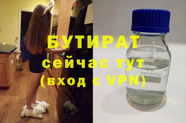 таблы Иннополис