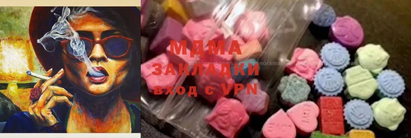 таблы Иннополис
