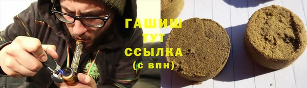 дистиллят марихуана Инсар
