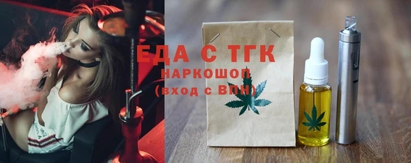 таблы Иннополис