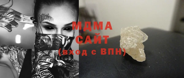 mdma Инта
