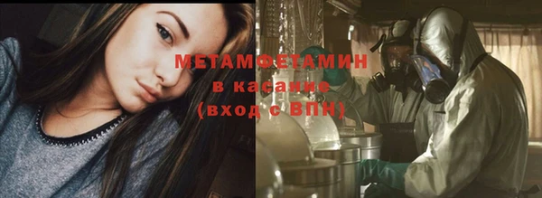 дистиллят марихуана Инсар
