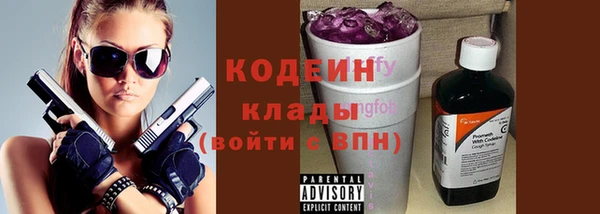 таблы Иннополис