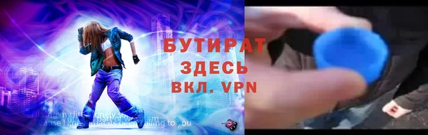 дистиллят марихуана Инсар