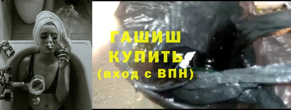 дистиллят марихуана Инсар