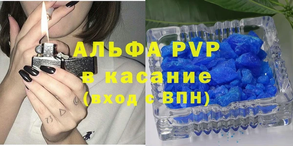 дистиллят марихуана Инсар