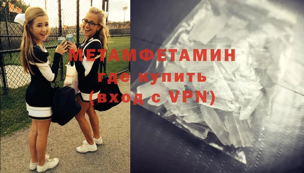 mdma Инта