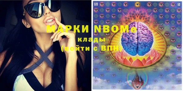 mdma Инта