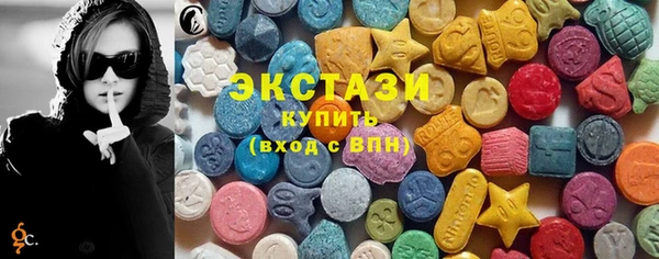 mdma Инта
