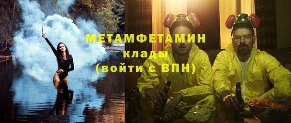 дистиллят марихуана Инсар