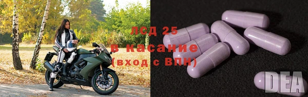 таблы Иннополис