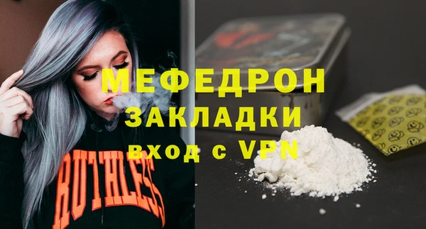 таблы Иннополис
