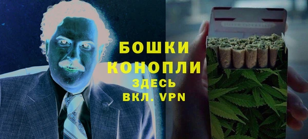 дистиллят марихуана Инсар