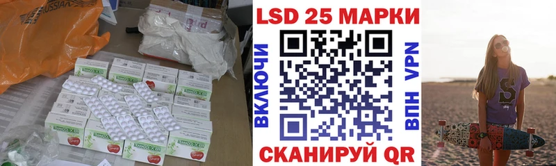 Купить  Армавир  LSD-25 экстази кислота 