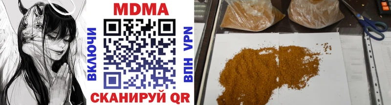 Купить где  Армавир  MDMA кристаллы 