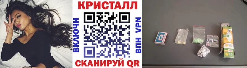 Купить закладки  Армавир  Первитин винт 