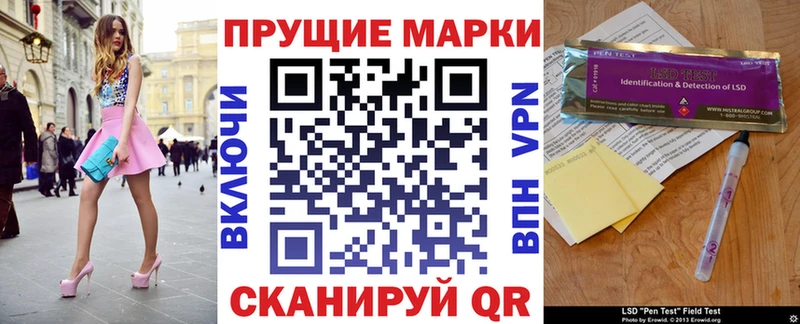 Купить где  Армавир  Наркотические марки 1,8мг 